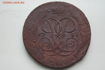 5 копеек Елизаветы 1758, 1759, 1761 - DSC02813.JPG