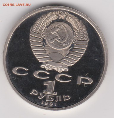 1р 1991 Барселона Борьба до 30.09.2016 22-00Мск - 020