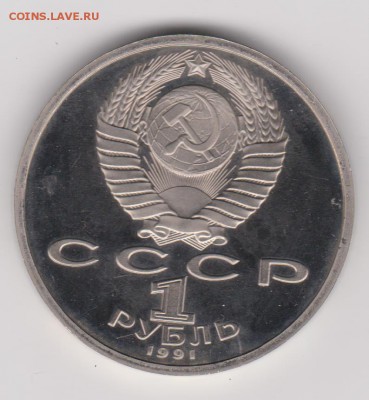1р 1991 Барселона Бег до 30.09.2016 22-00Мск - 022