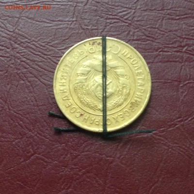 3 копейки 1930г поворот 180 градусов - image