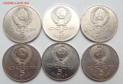5 РУБЛЕЙ ЮБИЛЕЙНЫЕ разных - 6 шт. до 3.10.16 - DSCN4957.JPG