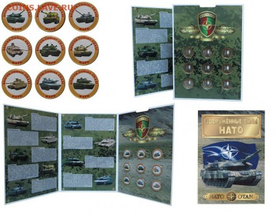 Сувенирные 10 руб. Биметалл. Футбол, Святые, ВС и другие - M3-0469
