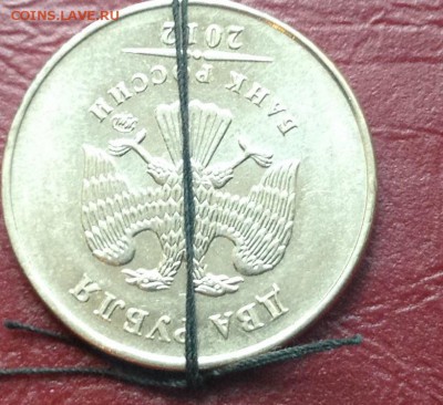 2 рубля 2012 г поворот близкий к 180 гр - image