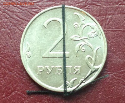 2 рубля 2012 г поворот близкий к 180 гр - image