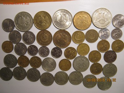 Лот Совр. монет-41 шт.3.10.2016г.22-00МСК. - IMG_5976.JPG
