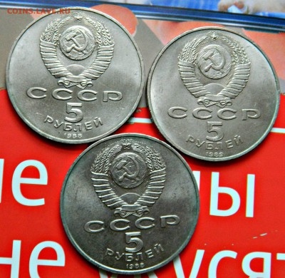 5р-3 шт - DSCN2066.JPG