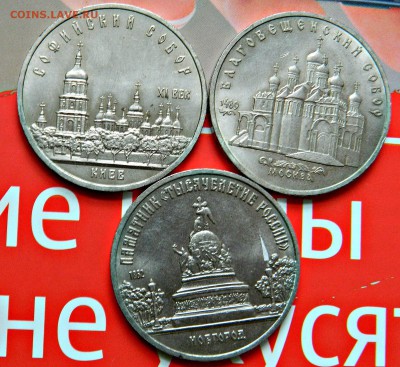 5р-3 шт - DSCN2065.JPG