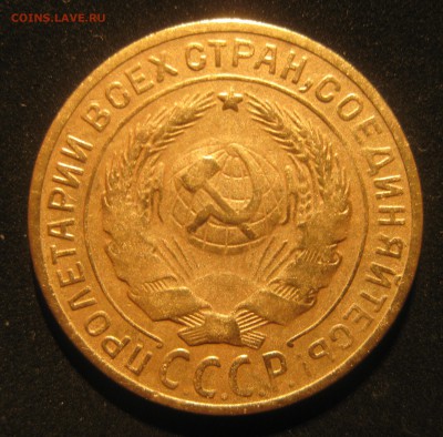 2 копейки 1927 г. - 274.JPG