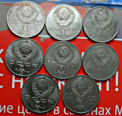 1р-8шт - image - копия