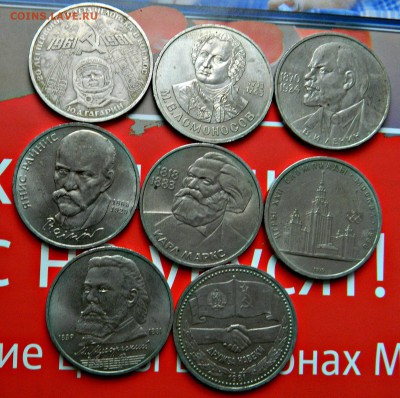 1р-8шт - DSCN2067.JPG