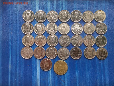 30 жетонов посвященных футболу. - IMG_20160930_140944