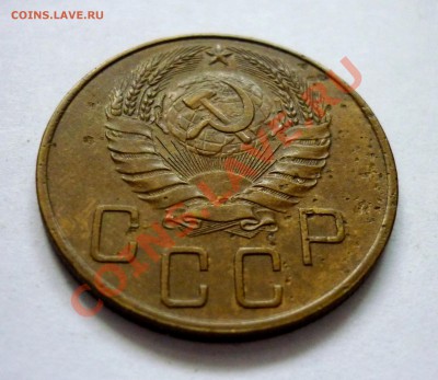5 копеек 1939 год. До 19.12.10 в 22.00 Мск - P1010765.JPG