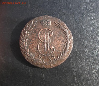 10 копеек 1773г.Сибирь.до4.10. - IMG_2254.JPG