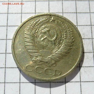 50 копеек 1970 года -=В КОЛЛЕКЦИЮ=- до 30.09.16г - P1050833