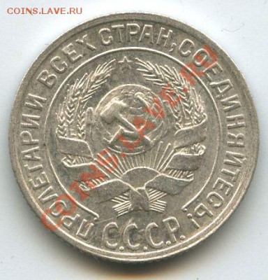 10коп.1928г.    до   16.12.10г.    20ч.00м. - File0599