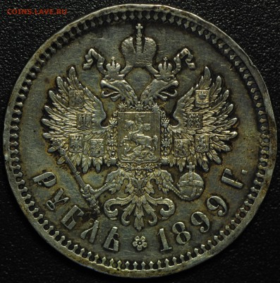 1 Рубль 1899 ФЗ Отличный до 2.10.2016 г. в 22:00 - DSC_4370.JPG