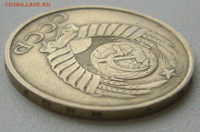 50 копеек 1986 г. ГУРТ 1985 г. до 04.10-22.00.00 - P1350344.JPG
