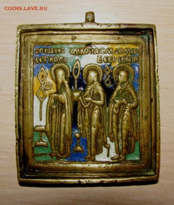 Избранные: Иоанн Ветхопещерник, Косма и Дамиан 5 эмалей R4 - IMG_131522_15