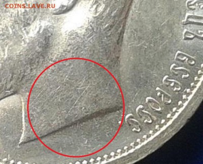 50 копеек 1913г яркий UNC - a.JPG