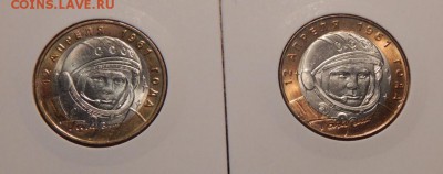 БМ Гагарин (ммд, спмд) UNC до 04-10-16_22*00мск - DSCN3549.JPG