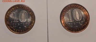 БМ Гагарин (ммд, спмд) UNC до 04-10-16_22*00мск - DSCN3554.JPG