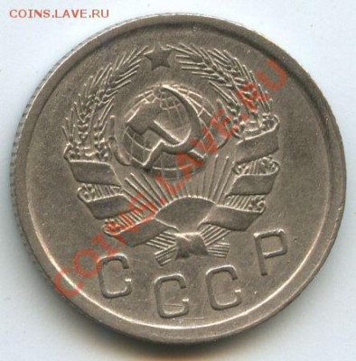 10коп.1935г.    до   16.12.10г.    20ч.00м. - File0599