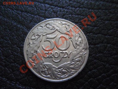 Польша 50 грошей 1923 до 15.12 в 21.00 М - PB296583.JPG