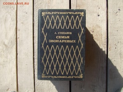 книги ПОРТ-АРТУР и продолжение.до 3 окт 21-00мск - люда 005.JPG