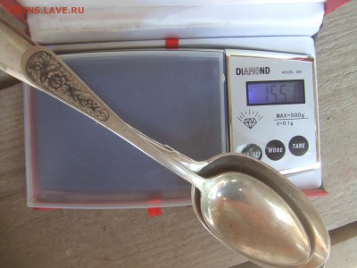 3 серебряные ложки.84 и 916пр.до 3 окт 21-00мск - люда 017.JPG