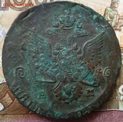 5 коп  1785 г  до 22.00 5 октября - Изображение 10258