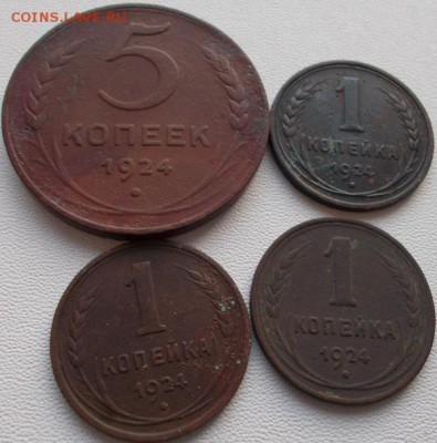 Медь 1924(4шт.) до 3.10.16 21ч.00мин мск - DSCN7281.JPG
