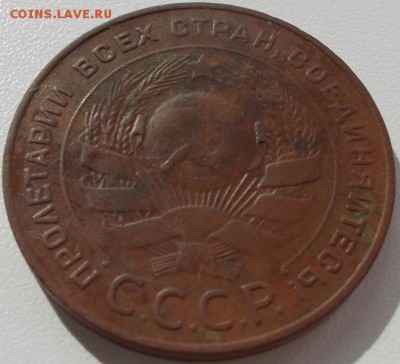 5 копеек 1924 до 3.10.16 21ч.00мин мск - DSCN6873.JPG