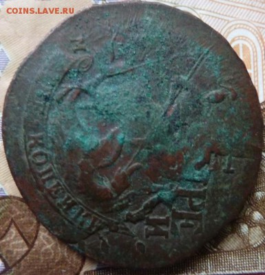 2 коп 1788ММ из 4 коп и гуртовой надпис г до 22.00 6 октября - Изображение 10283