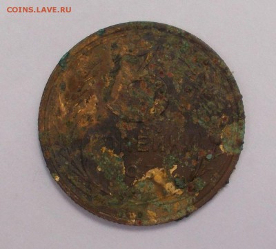 3 копейки 1931 год с прочерком - 020.JPG