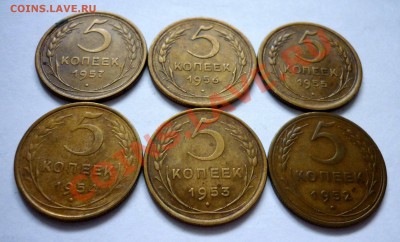 5 копеек 1952 - 1957 год. До 19.12.10 в 21.30 Мск - P1010715.JPG