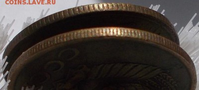 3 копейки 1985 частый гурт.до 3.10.16 21ч.00мин мск - DSCN6810.JPG