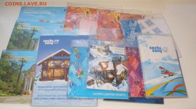 Современные марки РФ - помогу купить по номиналу. - P1170929.JPG