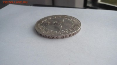 50 копеек (полтинник) 1922 ПЛ. 02.10. 22:15 - P1280262.JPG