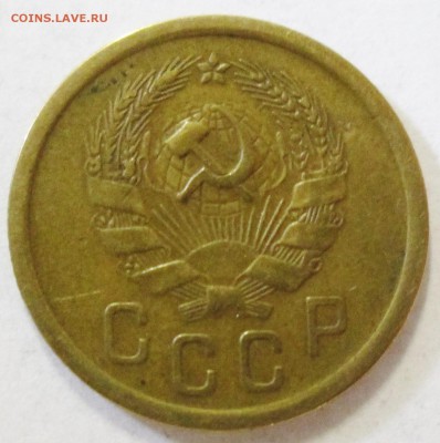 2 копейки 1935г--новый герб---оценка - IMG_2176.JPG