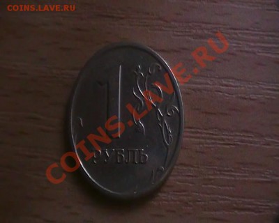 1 Рубль 1998г СПМД шт 1.1 - snapshot20101213153519