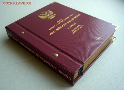 Альбом для монет в капсулах своими руками - P9300428.JPG