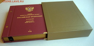 Альбом для монет в капсулах своими руками - P9300427.JPG