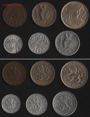 КУПЛЮ НИКЕЛЬ И АЛЮМИНИЙ ЧЕХОСЛОВАКИИ до Соц. Республики - +Чехословакия 1