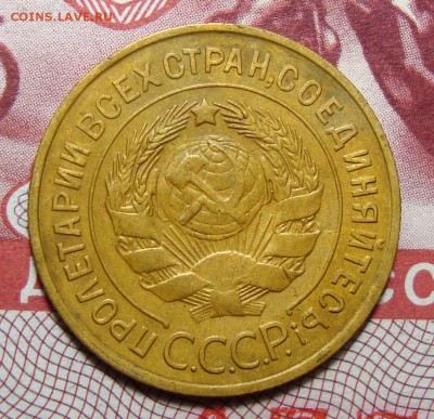 3 Копейки 1931, 1932 (2), полтинник 24 ПЛ - Безимени-6