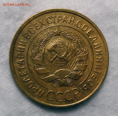 3 Копейки 1931, 1932 (2), полтинник 24 ПЛ - Безимени-8