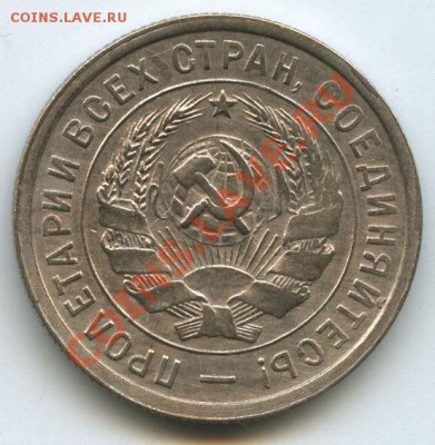 20коп.1932г.    до   16.12.10г.    20ч.00м. - File0599