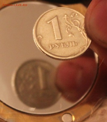 1 руб. немаг. реверс-реверс. Оценка - IMG_3949