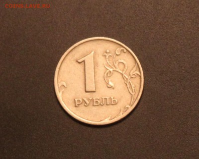 1 руб. немаг. реверс-реверс. Оценка - IMG_3948
