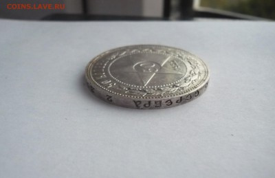 50 копеек (полтинник) 1922 ПЛ. 02.10. 22:15 Лот№2 - P1280312.JPG