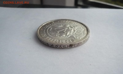 50 копеек (полтинник) 1922 ПЛ. 02.10. 22:15 Лот№2 - P1280308.JPG